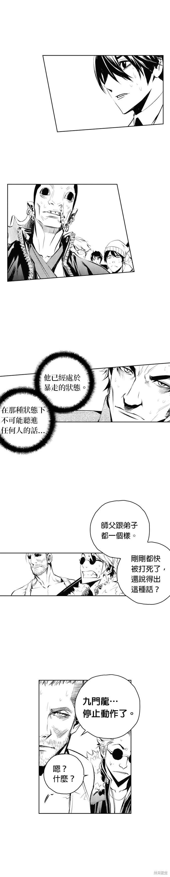 第67话