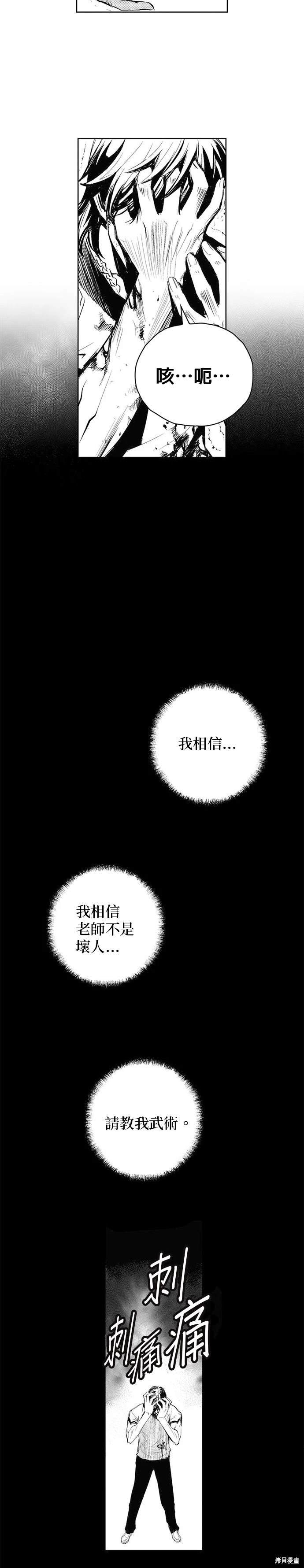 第67话