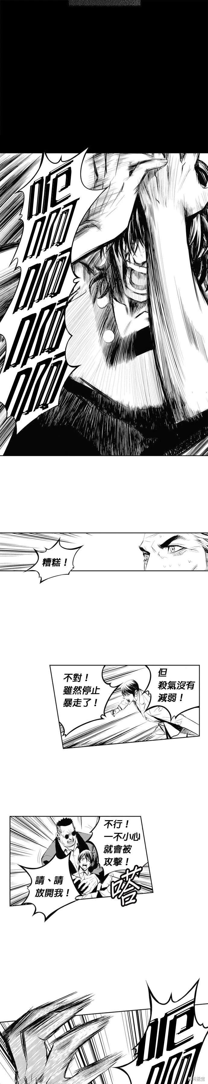 第67话
