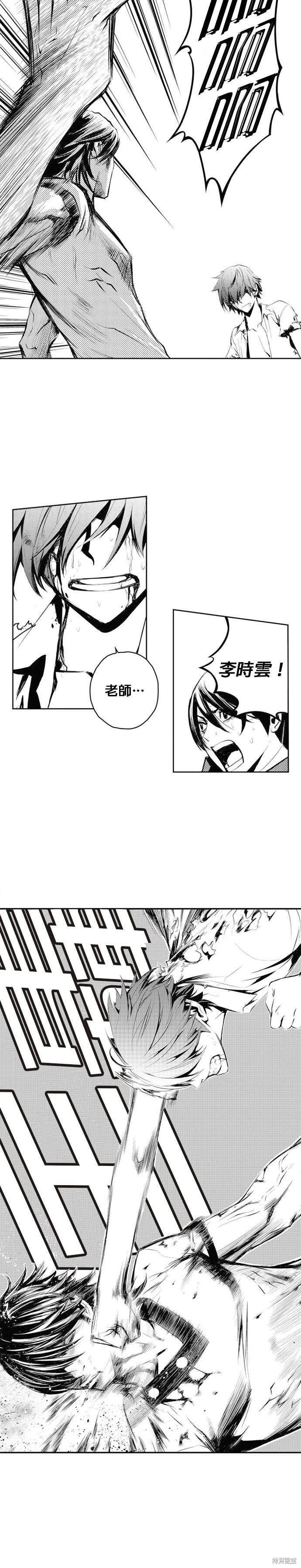 第67话