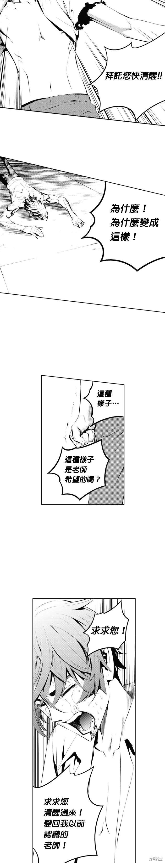 第67话