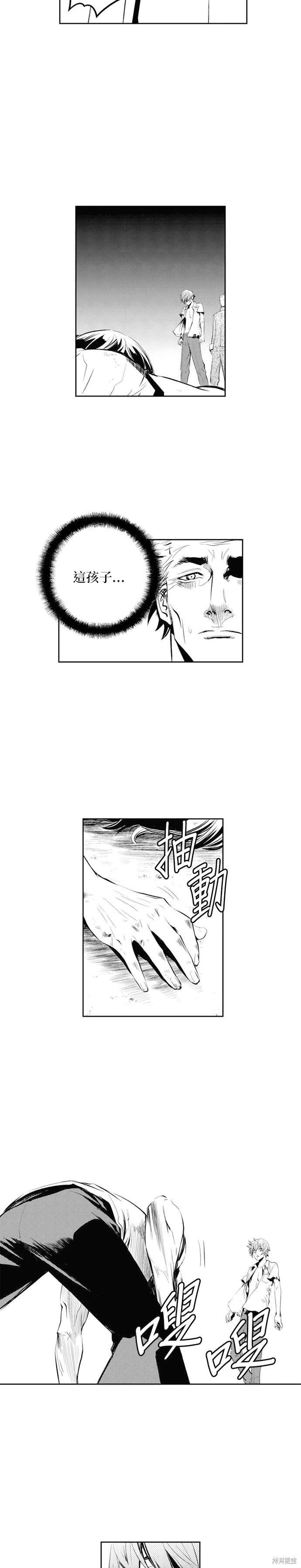 第67话