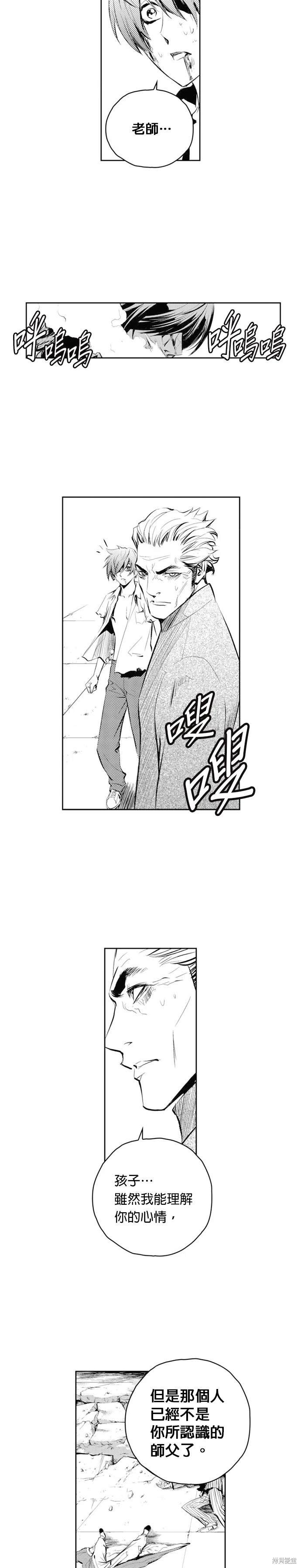 第67话