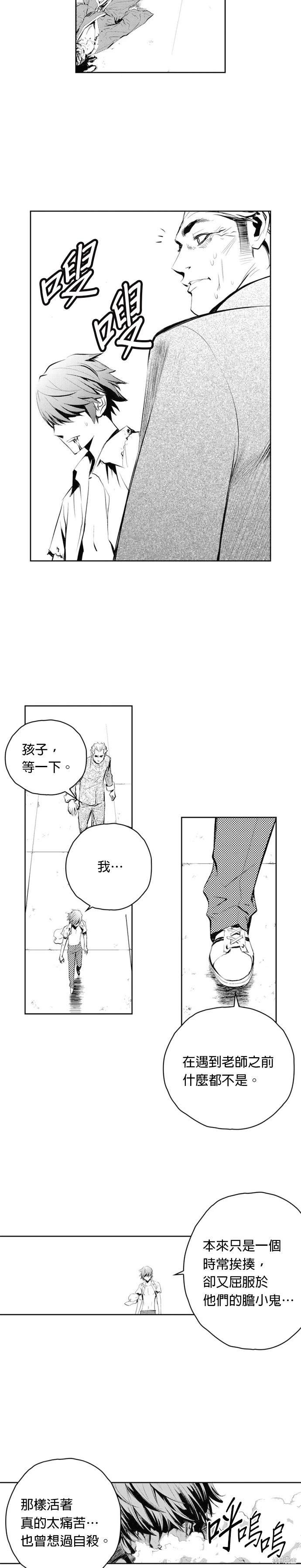 第67话
