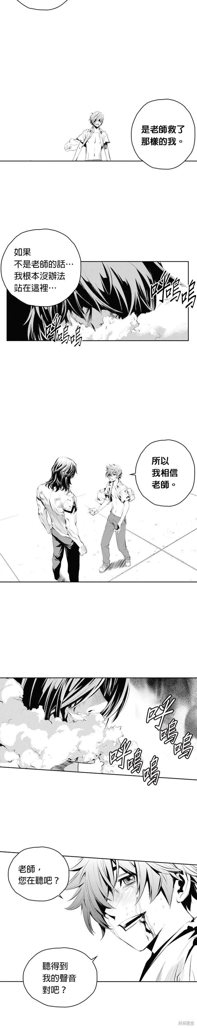 第67话