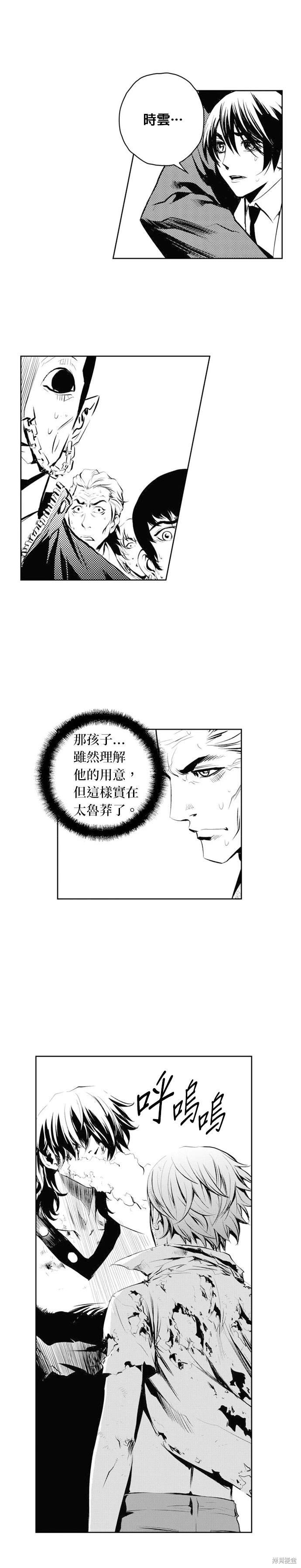 第67话