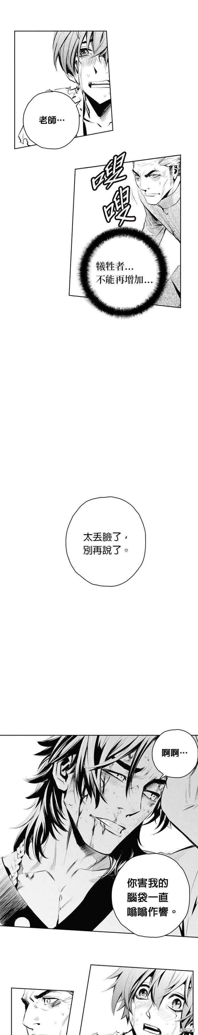 第67话