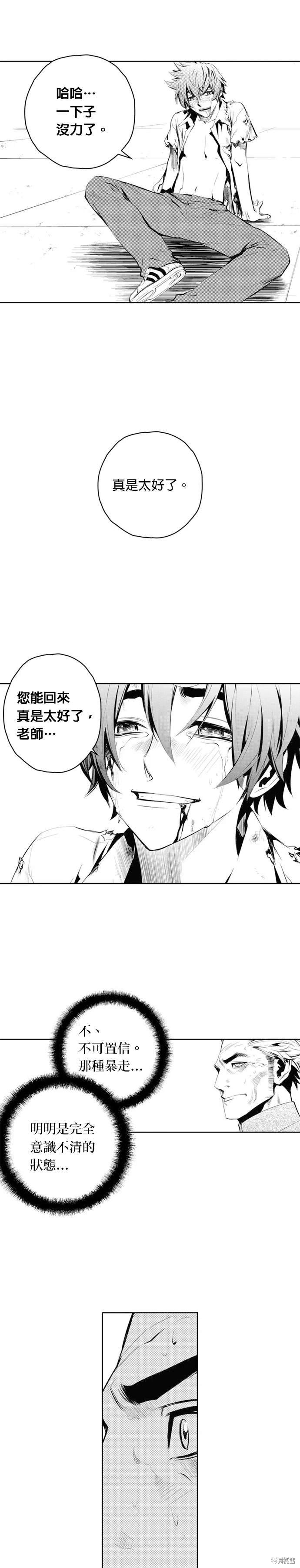 第67话