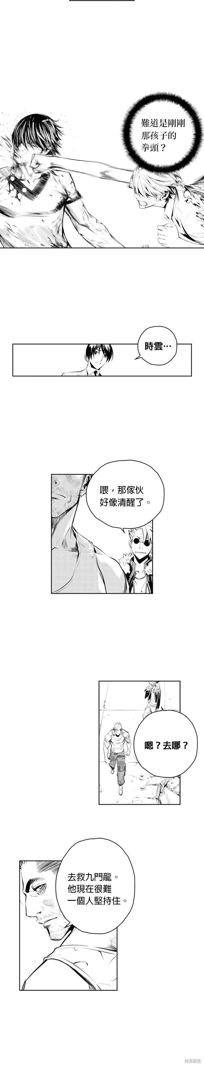 第67话