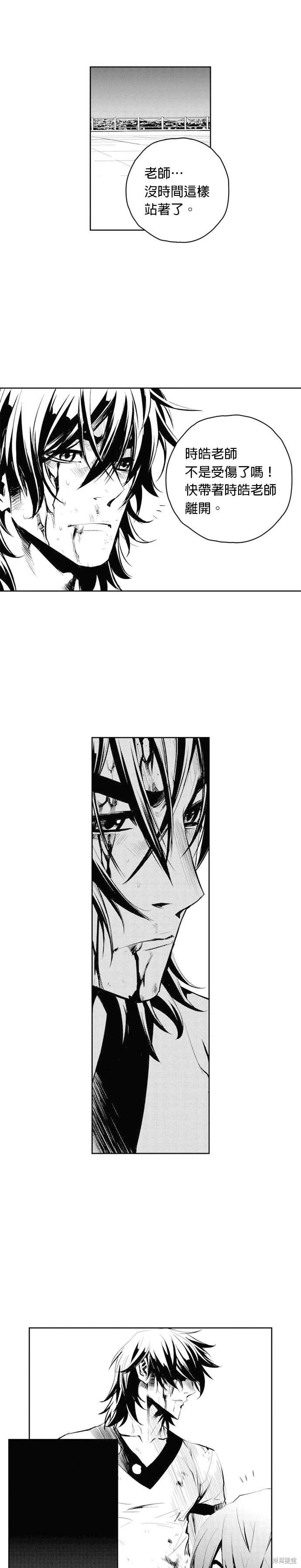 第67话