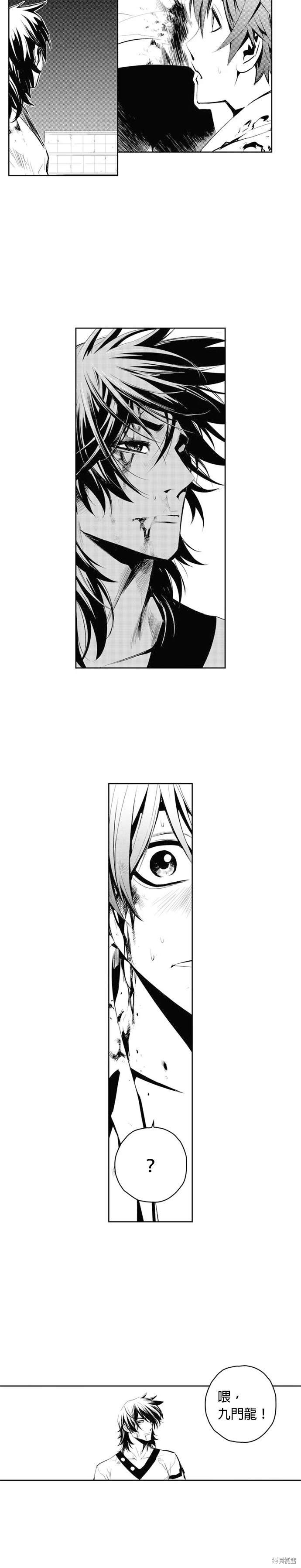 第67话