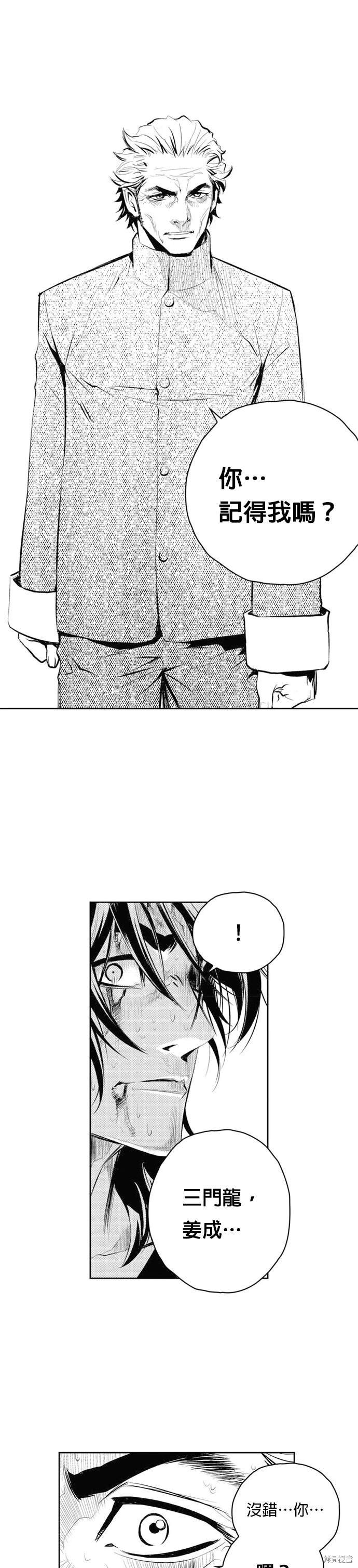 第67话