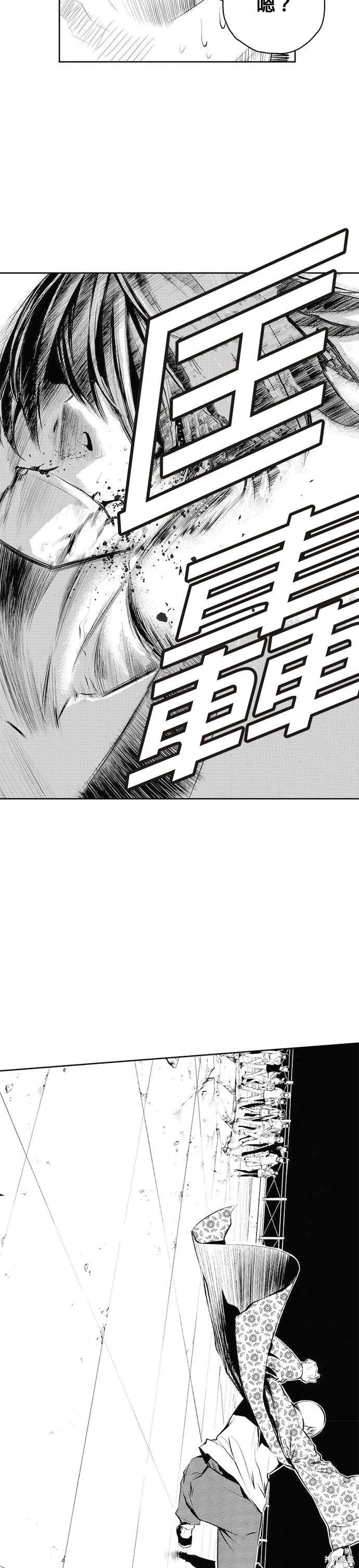 第67话