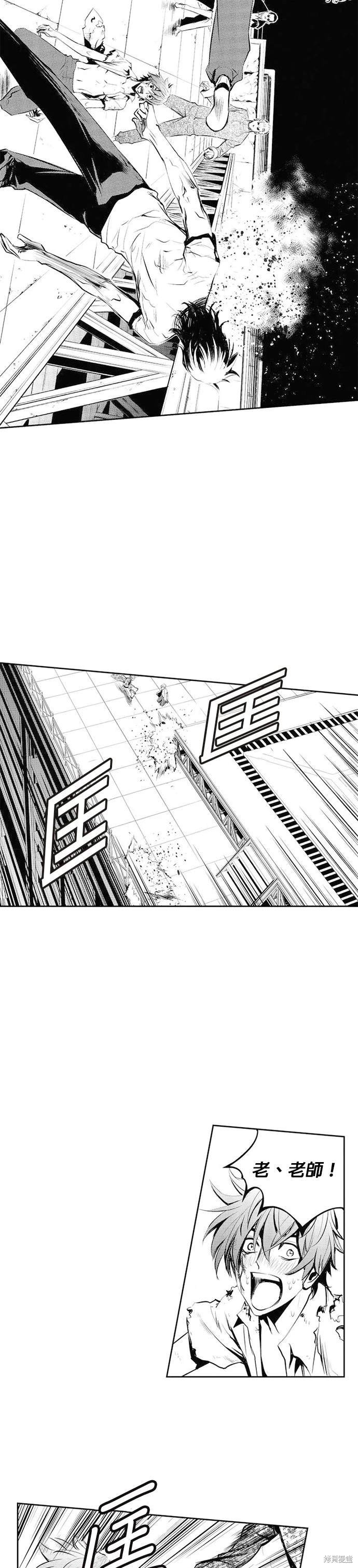 第67话