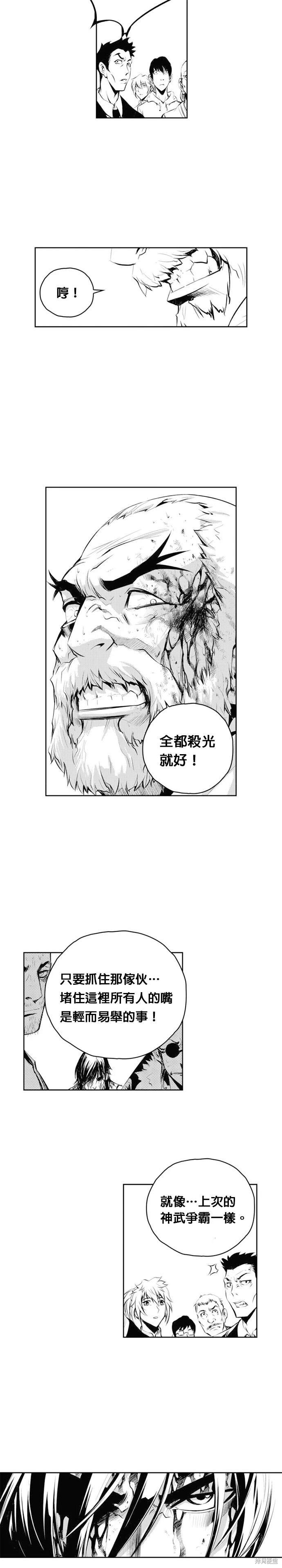 第68话