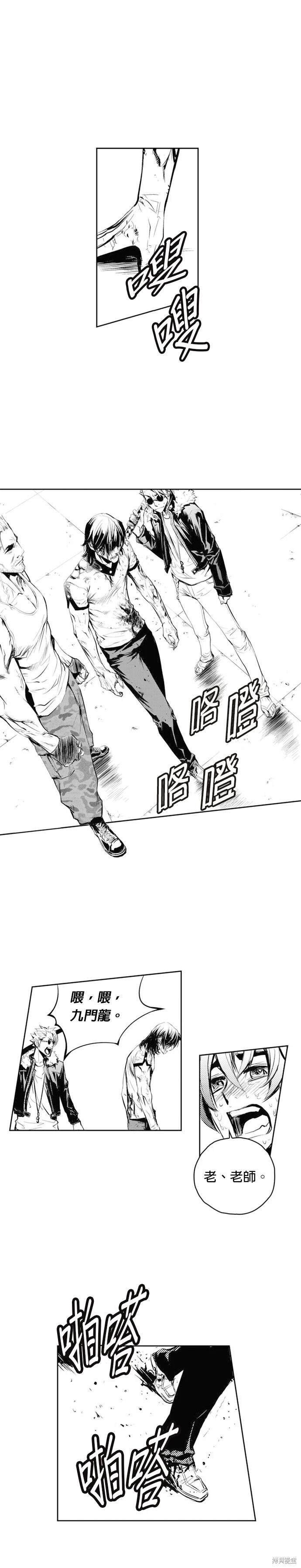 第68话