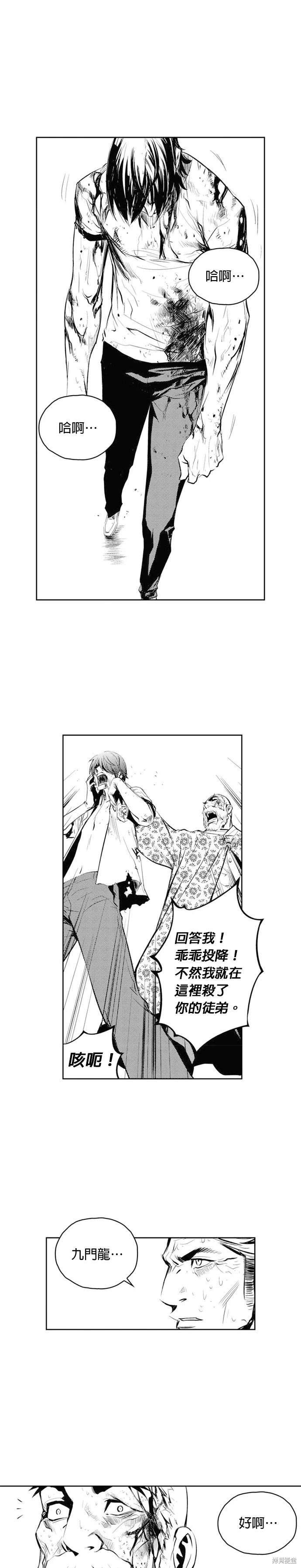 第68话