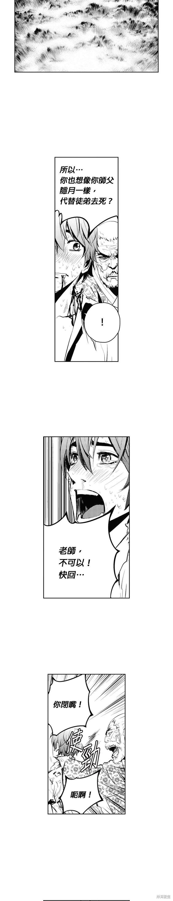 第68话
