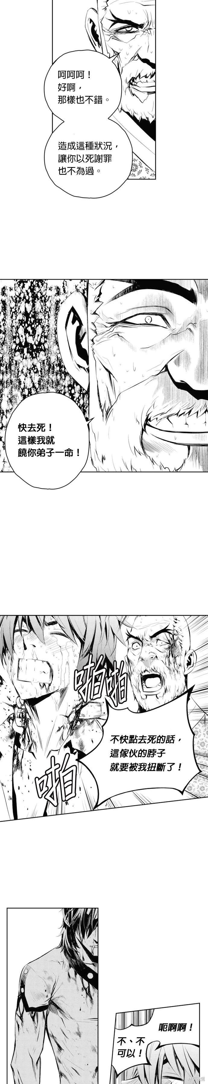 第68话