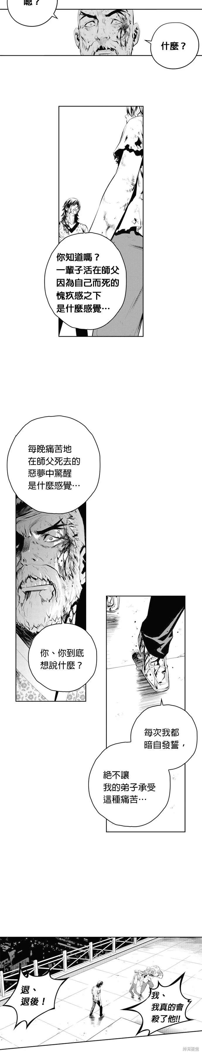 第68话