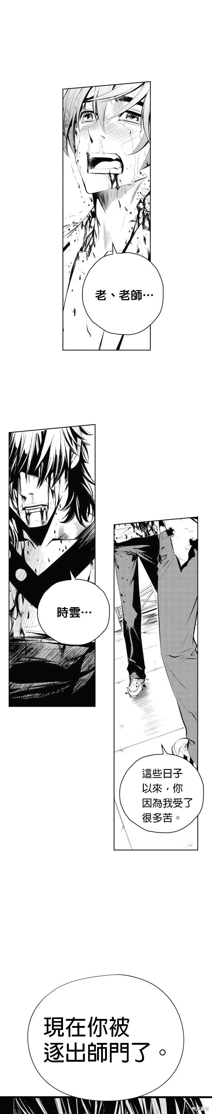 第68话