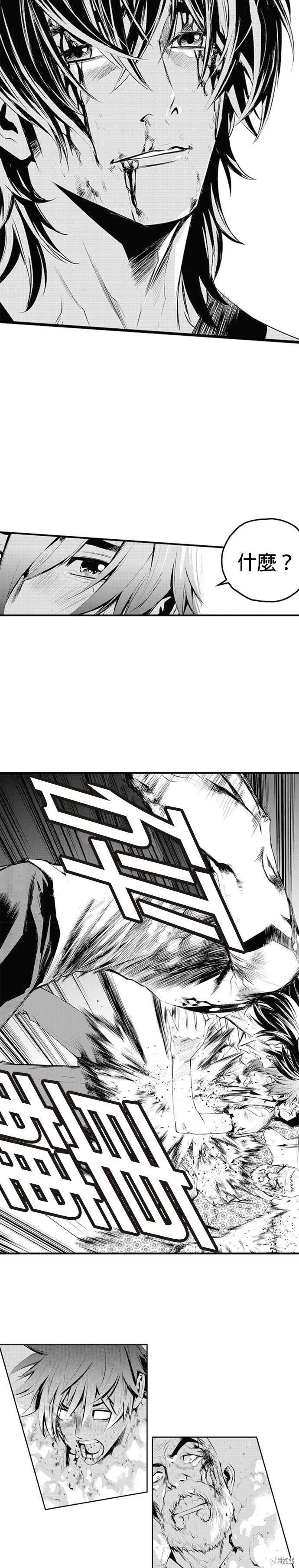 第68话