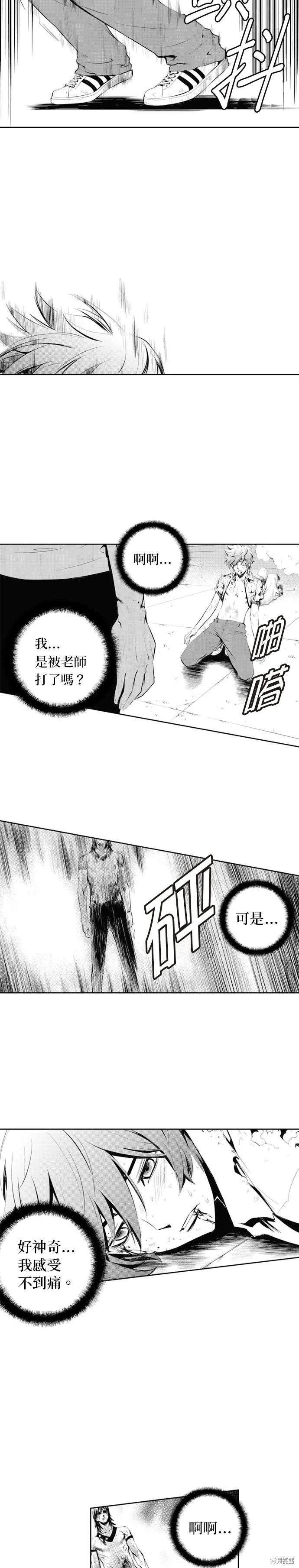 第68话