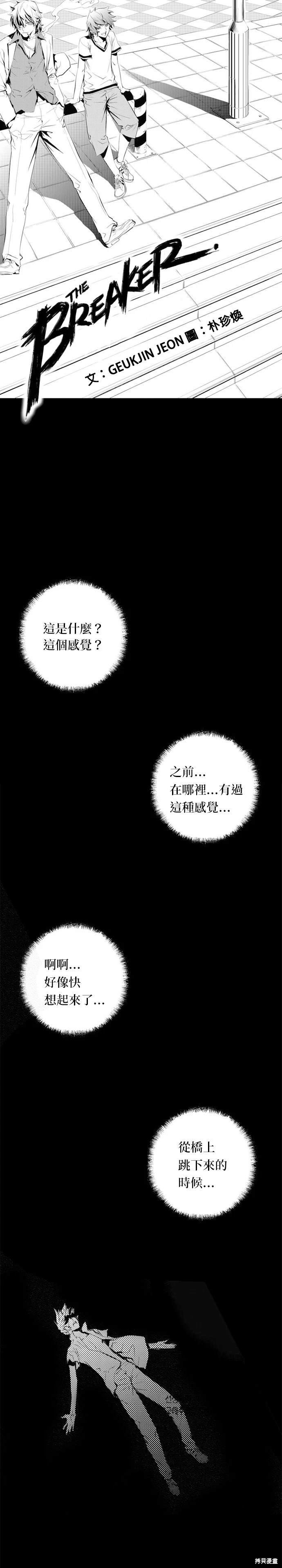 第69话