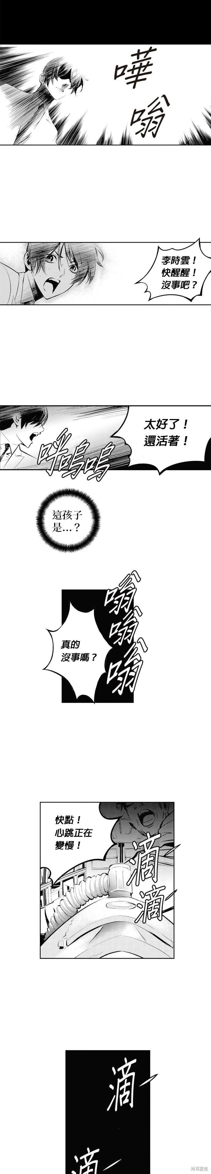 第69话