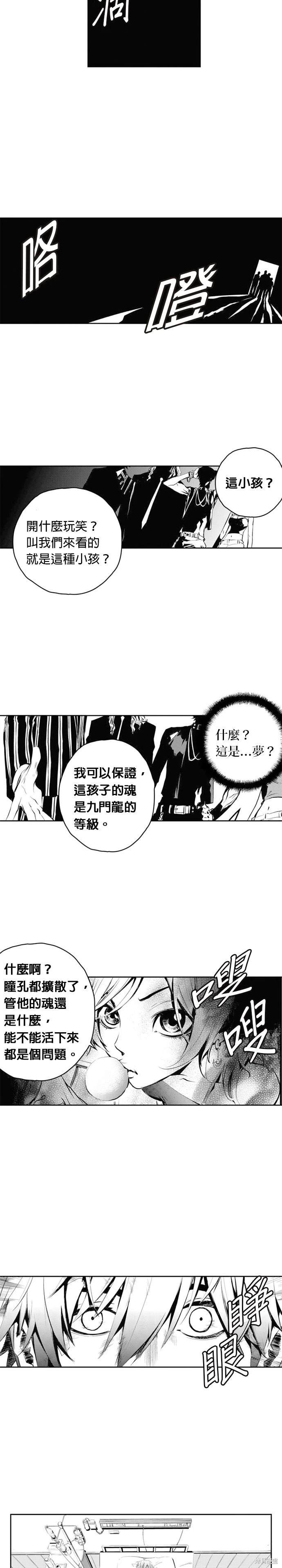 第69话