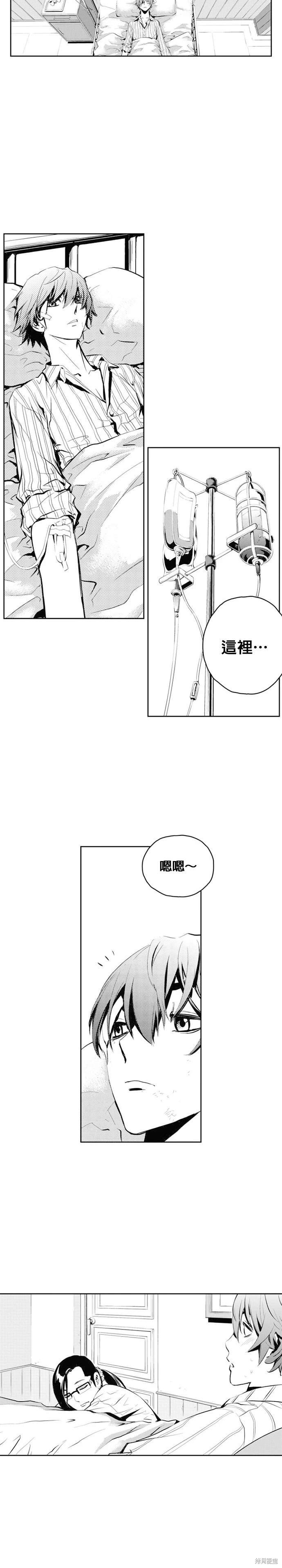 第69话