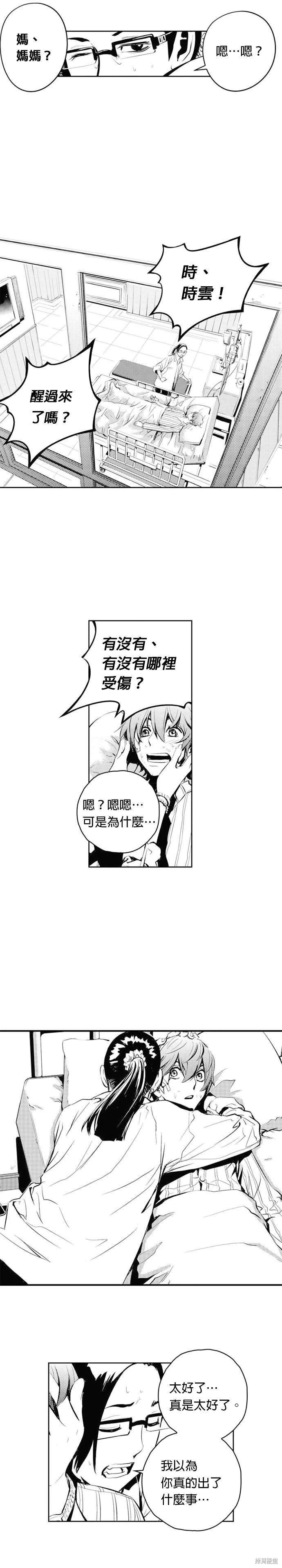 第69话