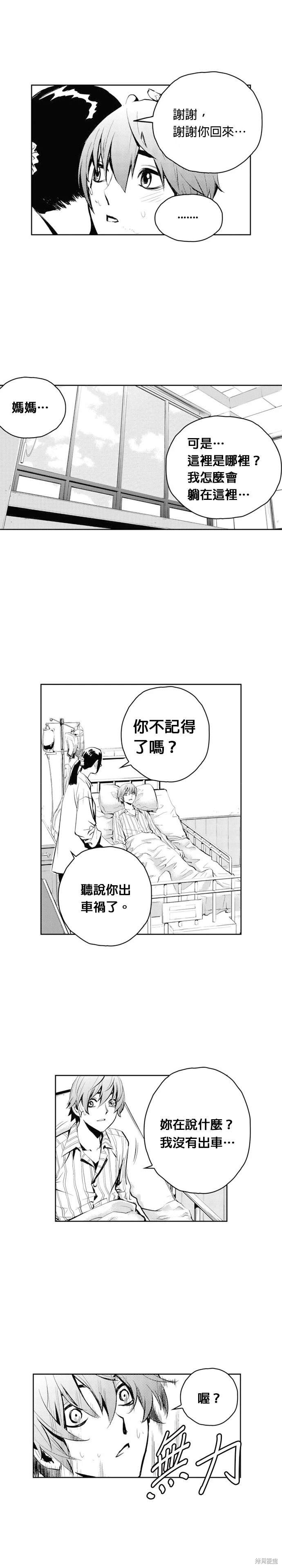 第69话
