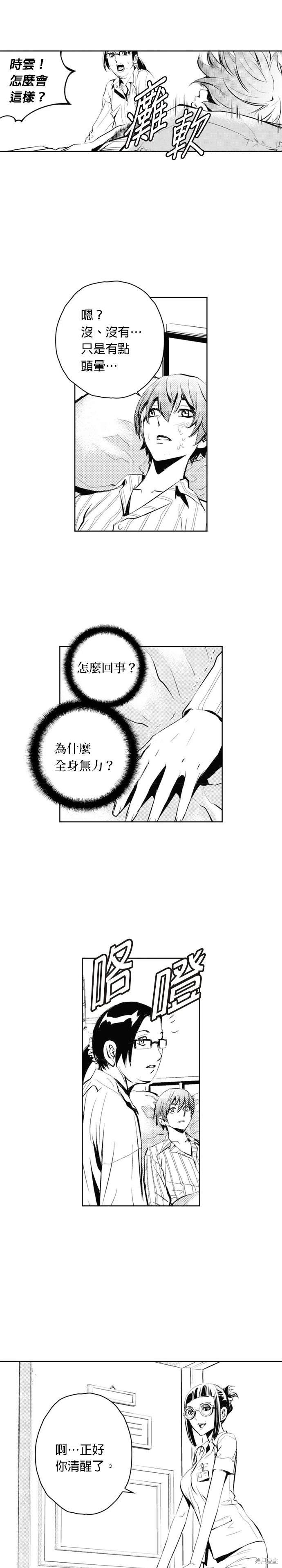 第69话