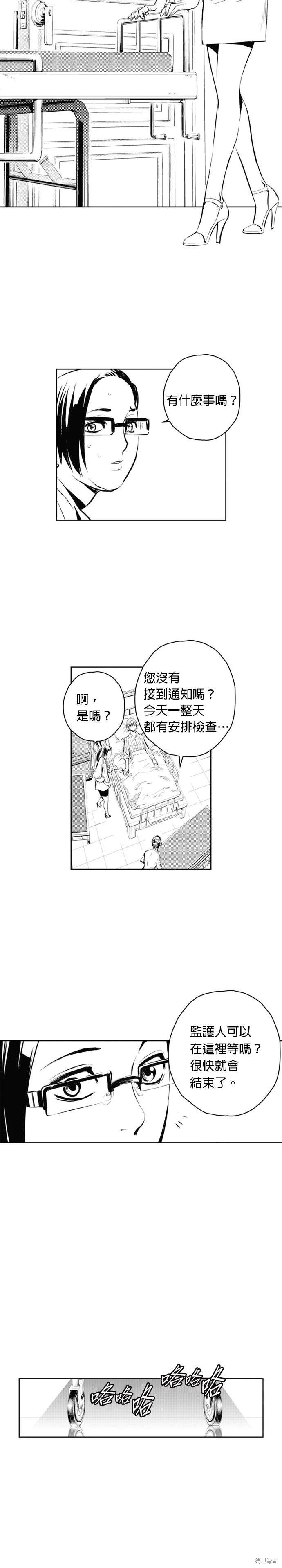 第69话