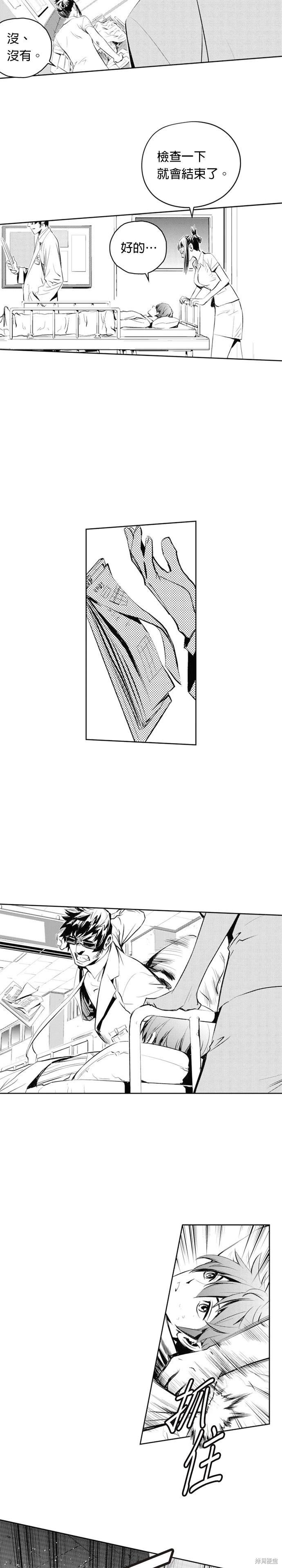 第69话