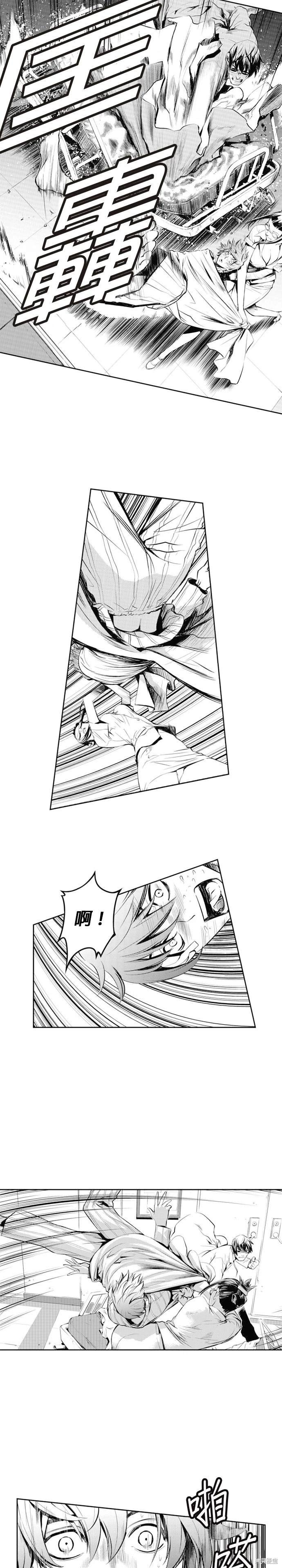 第69话