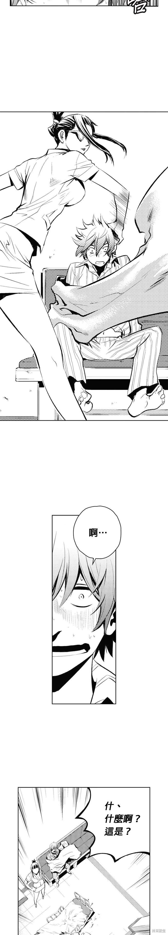 第69话