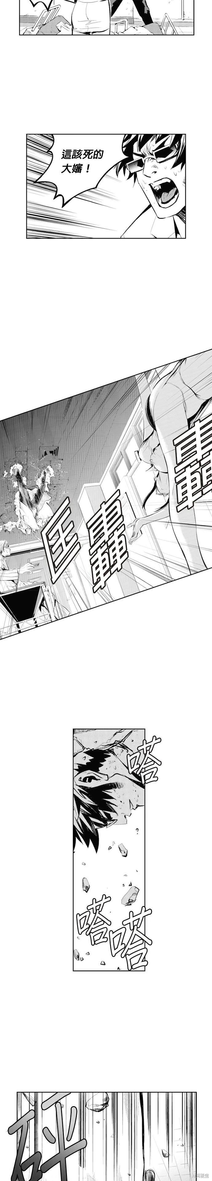 第69话