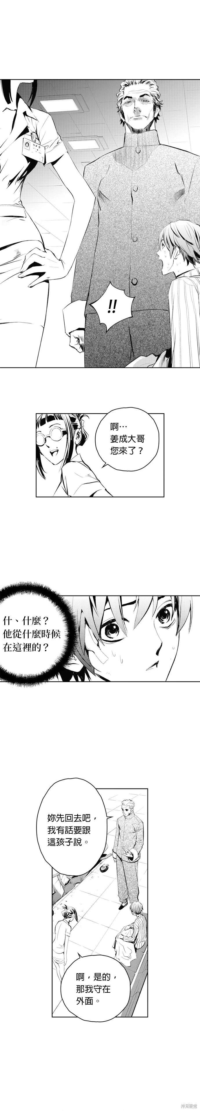 第69话