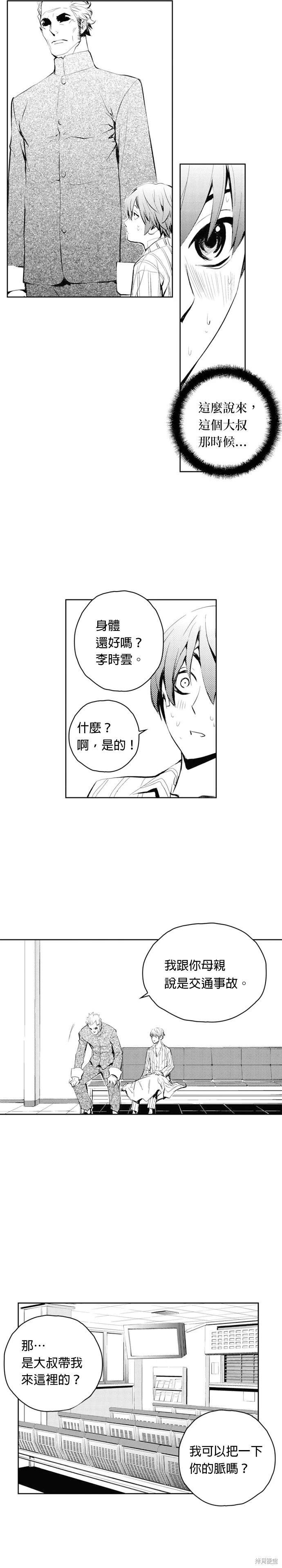 第69话