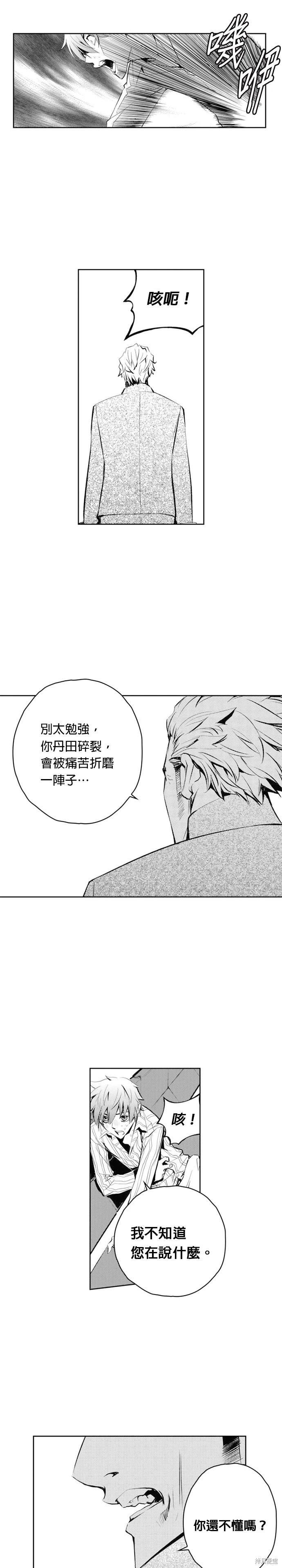 第69话