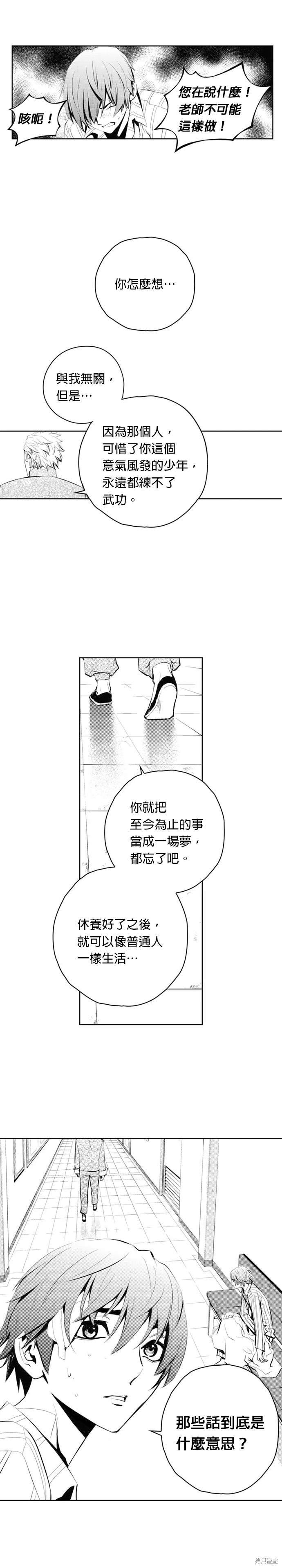 第69话