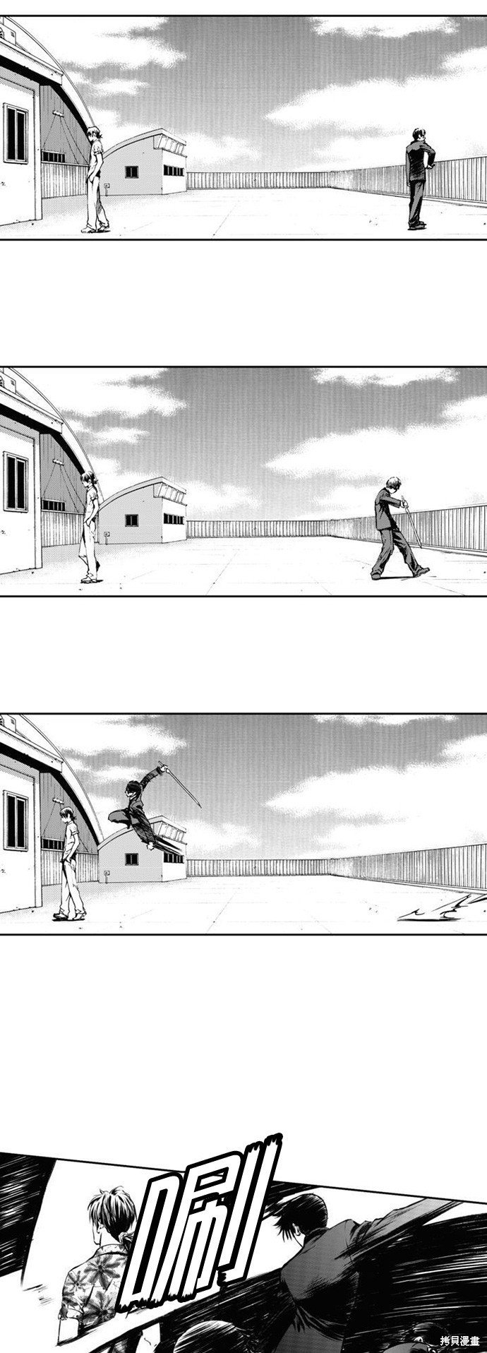 第7话