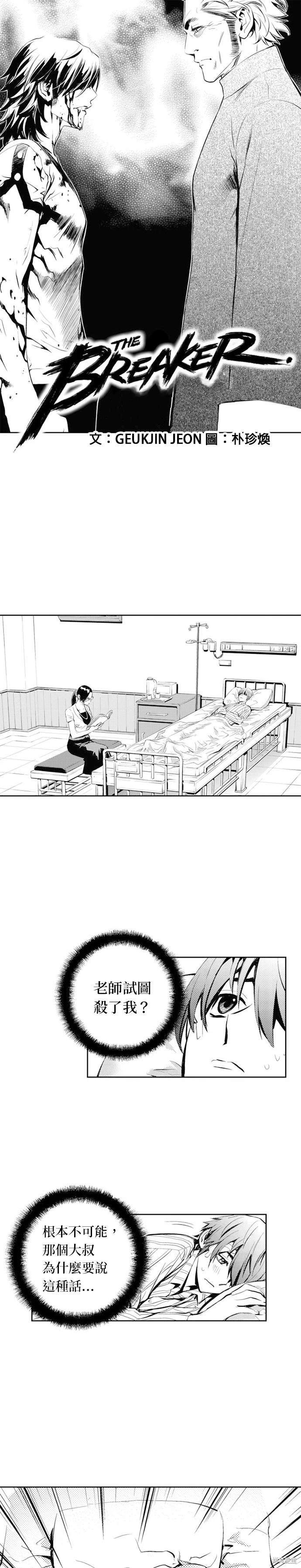 第70话