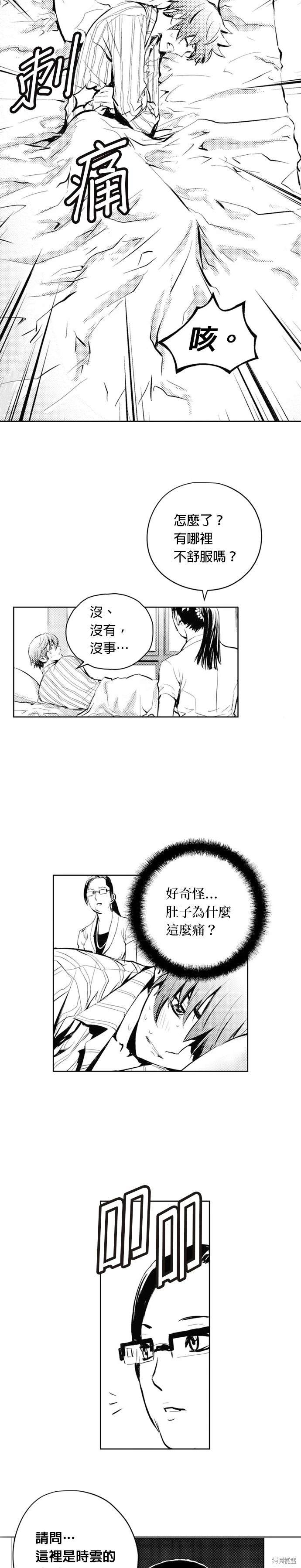 第70话