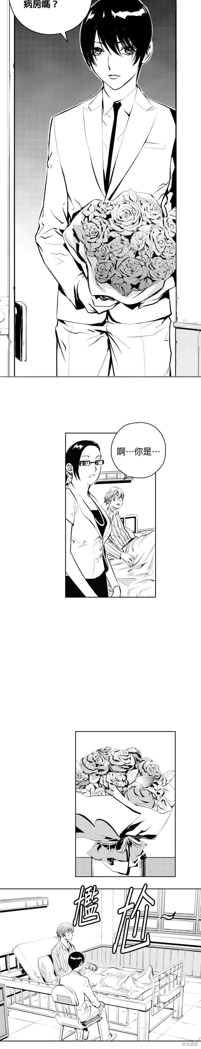 第70话