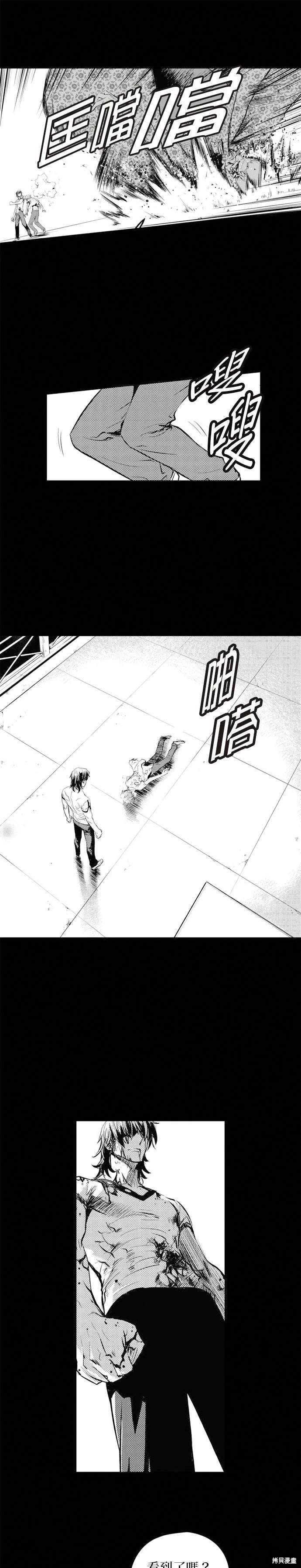 第70话