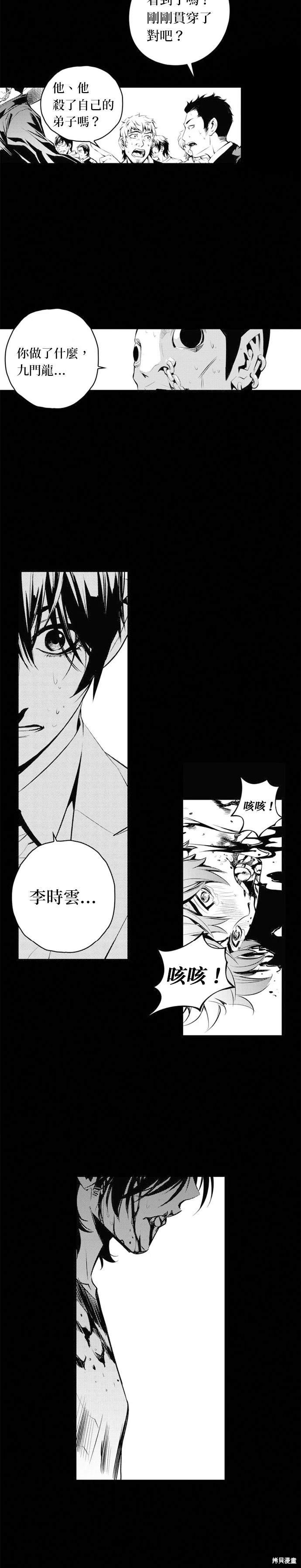 第70话