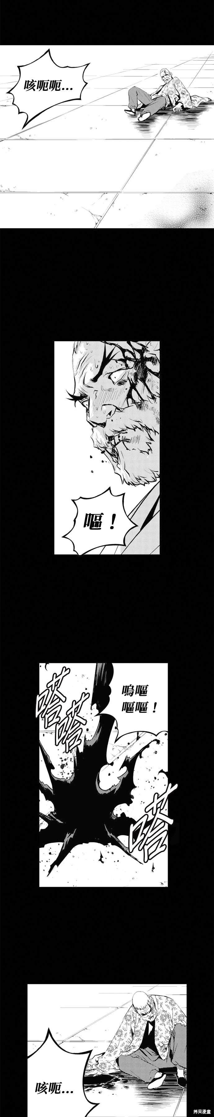 第70话